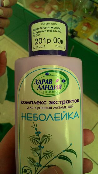 Неболейка, сонные травы?