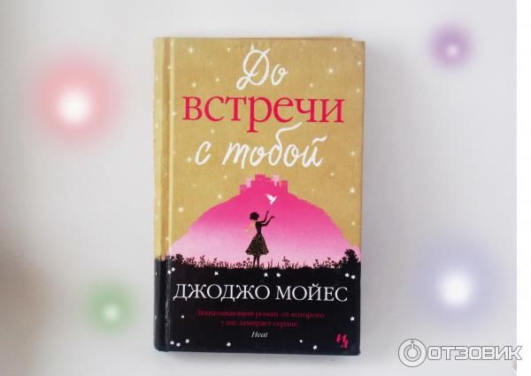 Девочки Батайска)