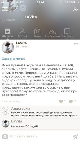 Дублирую, мне очень важно