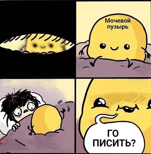 Поржать???