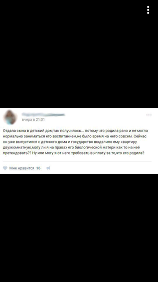 Бывает и такое....слов