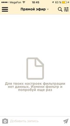 Что это значит?(