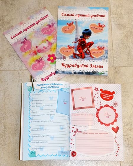 Анкета (дневник) для девочек (много фото).