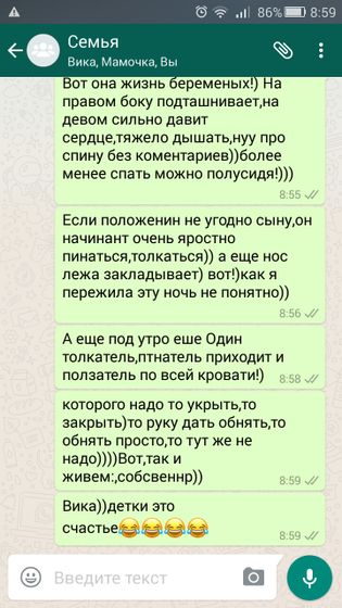 Кто вот вот родит!????Как чувствуете себя!???)ноябрята!
