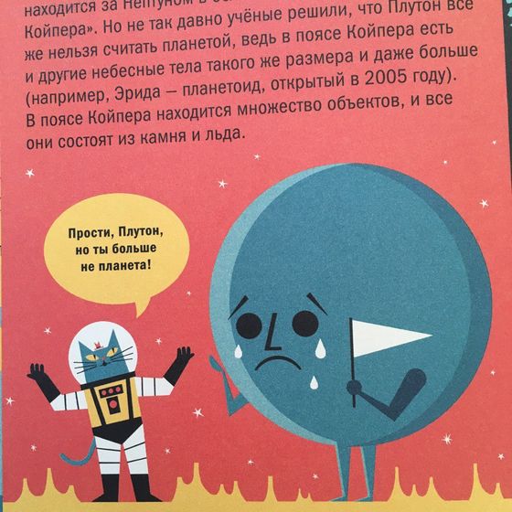 Детские книги. Красиво о космосе