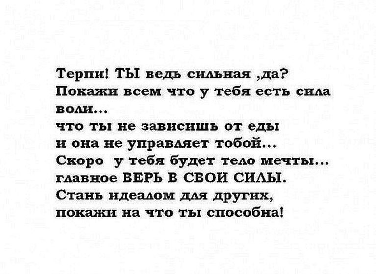 Марафон похудения к новому году. День 1