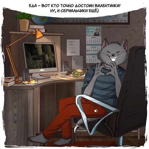 О самой чистой, искренней