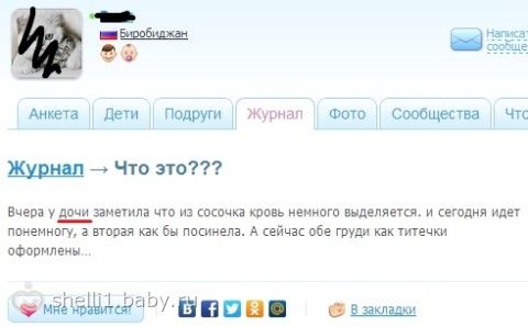 пора мне поработать. срочно!