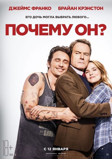 Последние три фильма 78