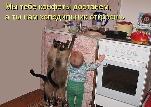 Для настроения!