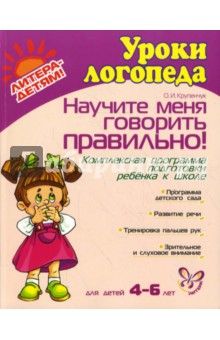 Анины занятия дома