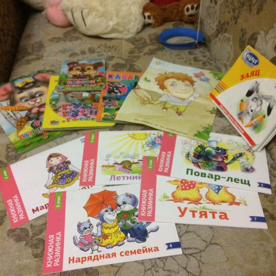Любите ли вы книги, как любим их мы)