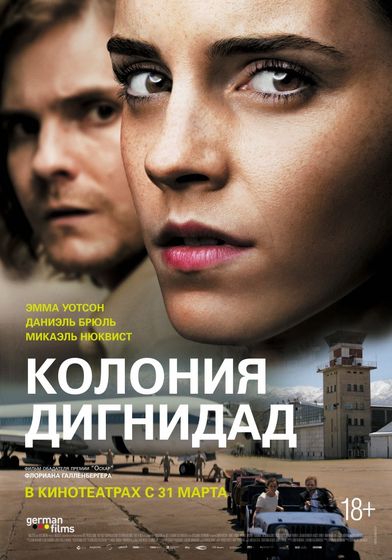 Последние три фильма 69