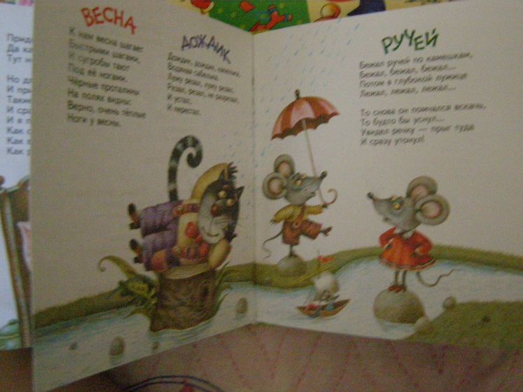 Порция детских книжек вам в ленту.
