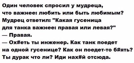 Интересная история про женщину.