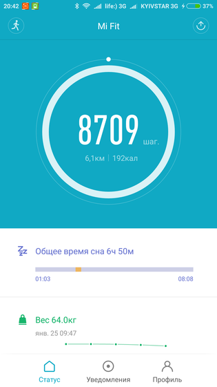 День 7