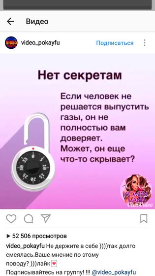 Видимо мы с мужем ну ооочень близки!😂😂😂