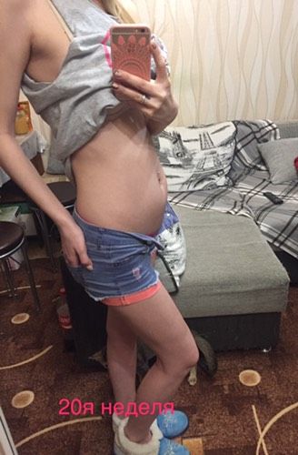 20 недель!