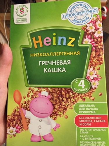 Прикорм