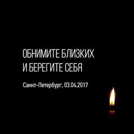 Дорожите каждым мнгновением жизни...