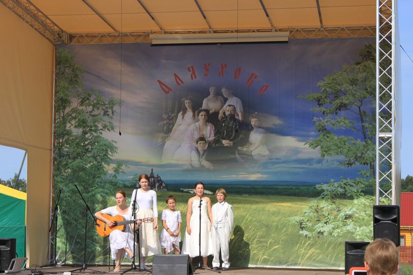 Немного лета. Царские дни в Аляухово