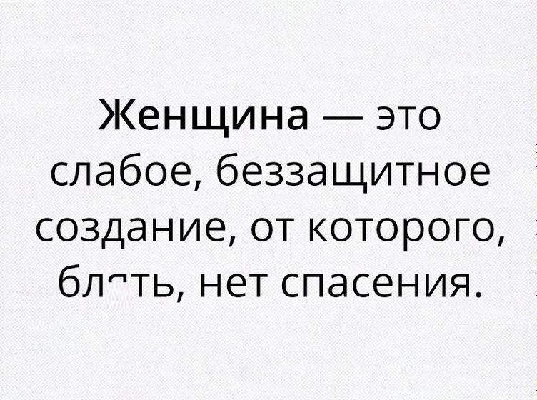 Эко!!