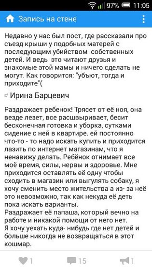 Без комментариев