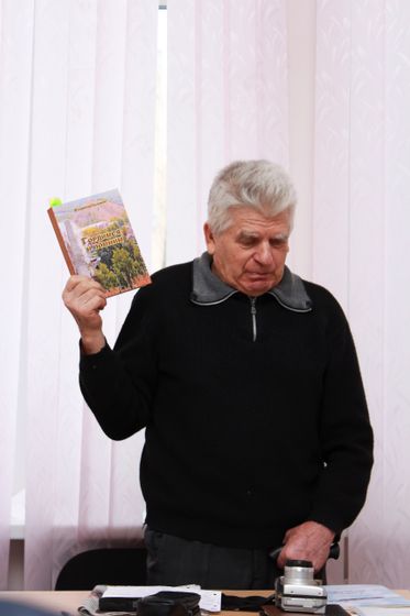 презентация папиной книги