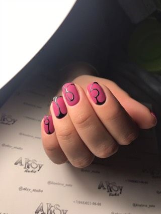 Моя Визитища?