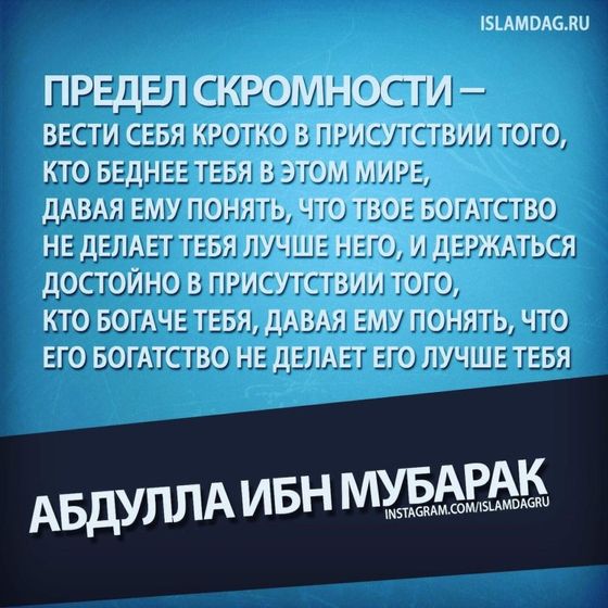 Для вас мои дорогие! О скромности!