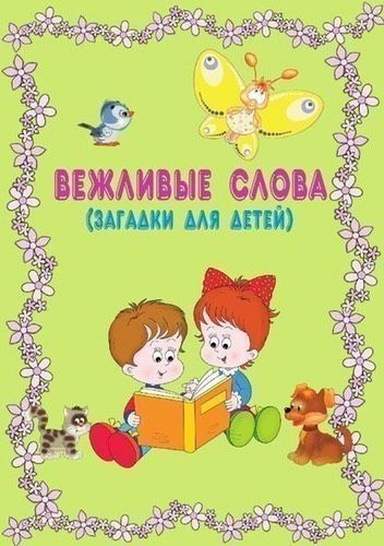 Может кому пригодится!