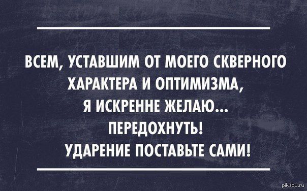 Полезла в инет в поиске картинки, подходящей к моему настроению....