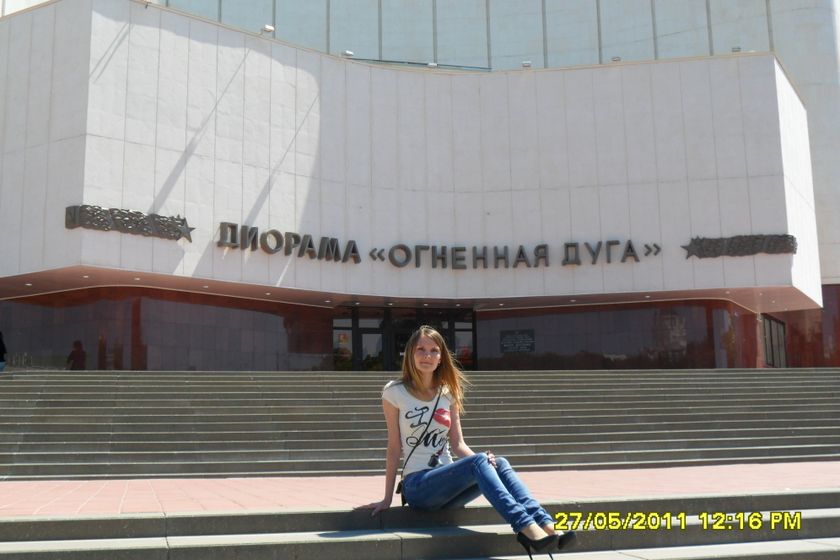 Знакомство с Белгородом и первое впечатление