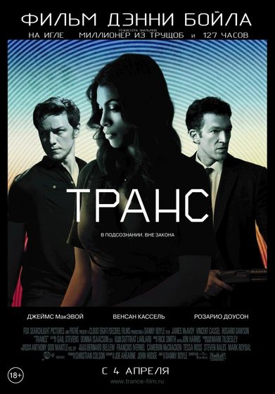 Последние три фильма 78