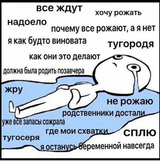 Моё состояние на сегодня))))😜