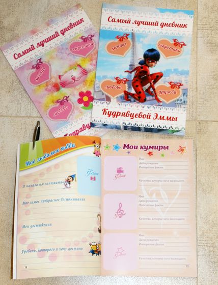 Анкета (дневник) для девочек (много фото).