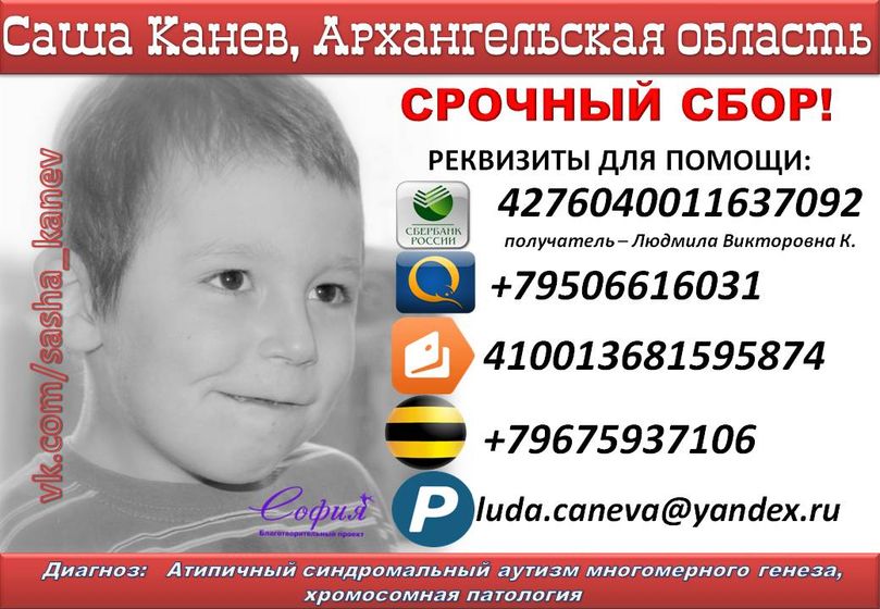 САША СМЕЕТСЯ ВМЕСТЕ С ДРУГИМИ ДЕТЬМИ