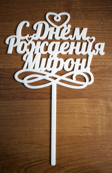 Пост-визитка