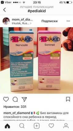 Pediakid sommeil