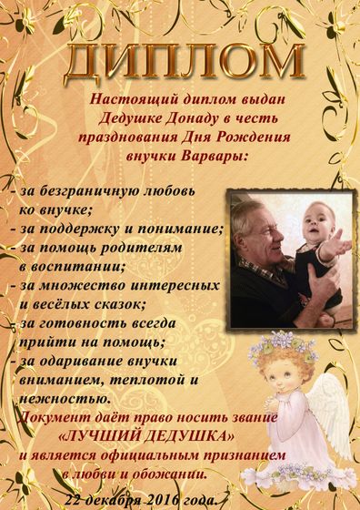 Вот и мои работы =)
