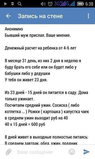 Как можно так относится к своему ребенку? ужас