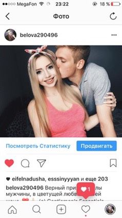 Что-То мне не спиться)