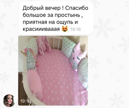 Хвастушки ???