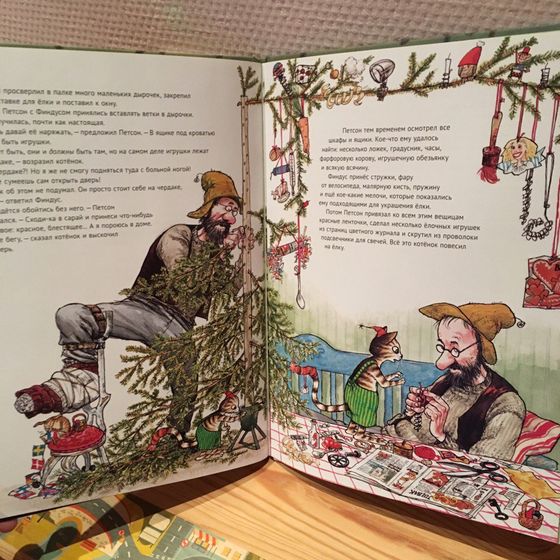 Книжки. Про Финдуса и Петсона