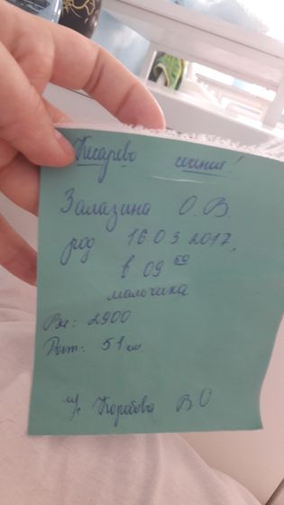 Мы родились!!!