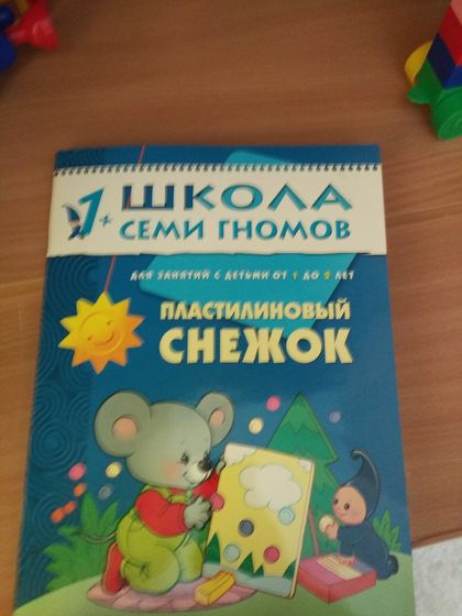 Игрушки и развивашки для бедных))
