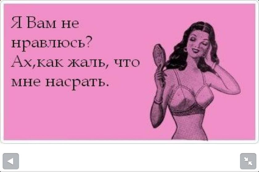 Полезла в инет в поиске картинки, подходящей к моему настроению....