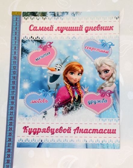 Анкета (дневник) для девочек (много фото).