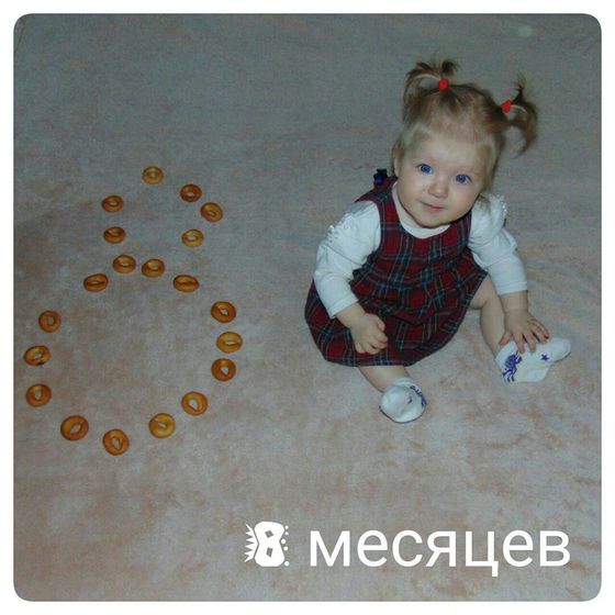 1 годик доченьке!!!!!