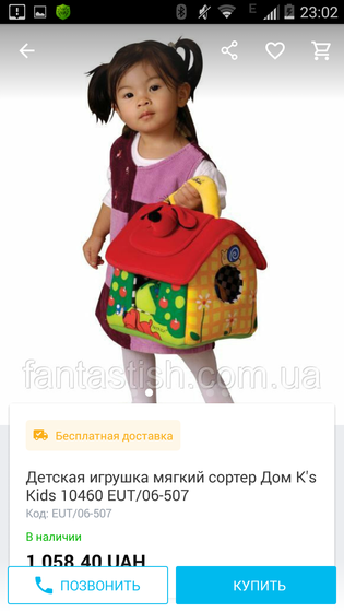 Сортер